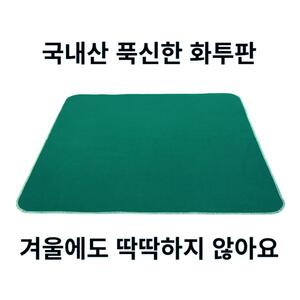미나리 국산 화투 매트 - 부드럽고 가벼운 부직포 소재 이미지
