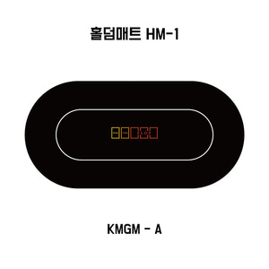 포커 홀덤매트 KMGM AC 타입 이미지