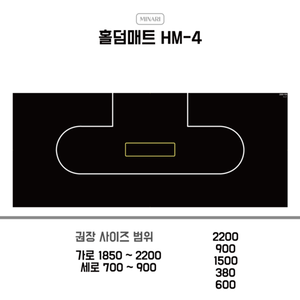 디온몰 포커 홀덤매트 - 맞춤형 주문 제작 매트 이미지